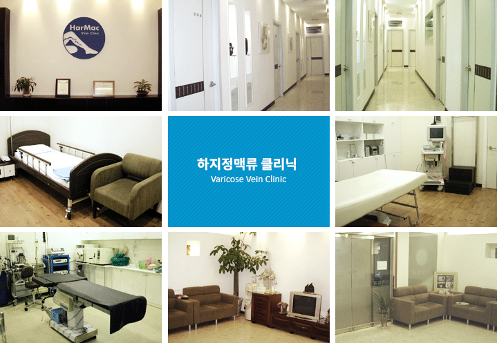 하지정맥류 전문클리닉